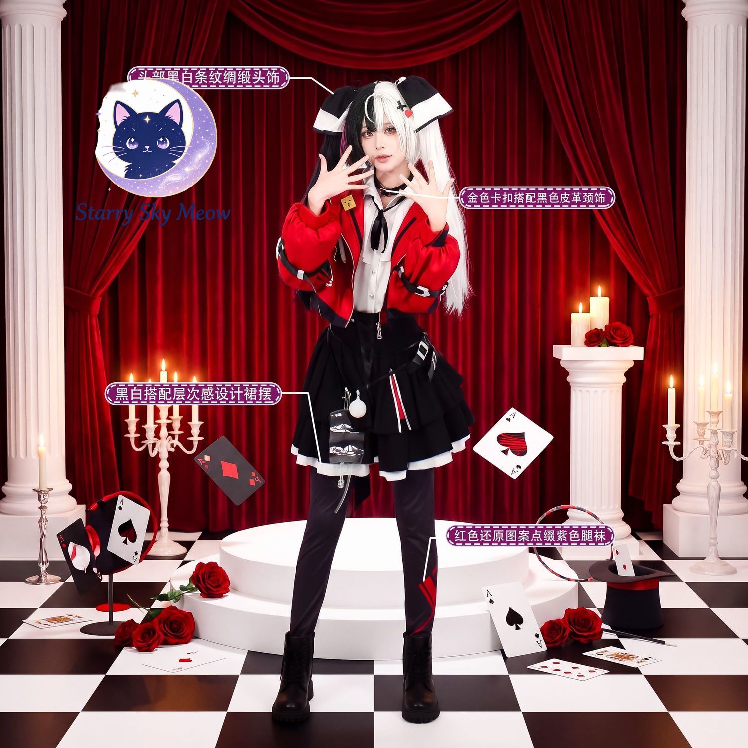 Neverness to Everness Lacrimos - Anime Cosplay Jumpsuit ulasan dan harga