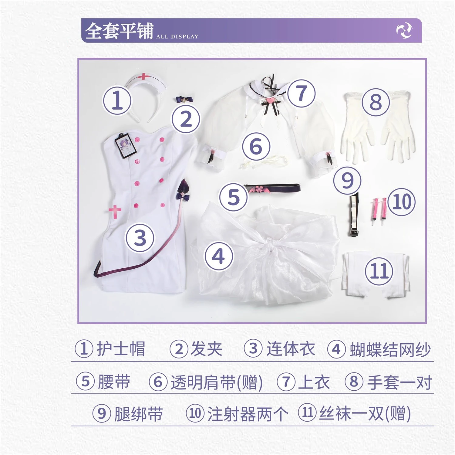 2026 Genshin Impact Keqing Lov - Anime Cosplay Jumpsuit ulasan dan harga