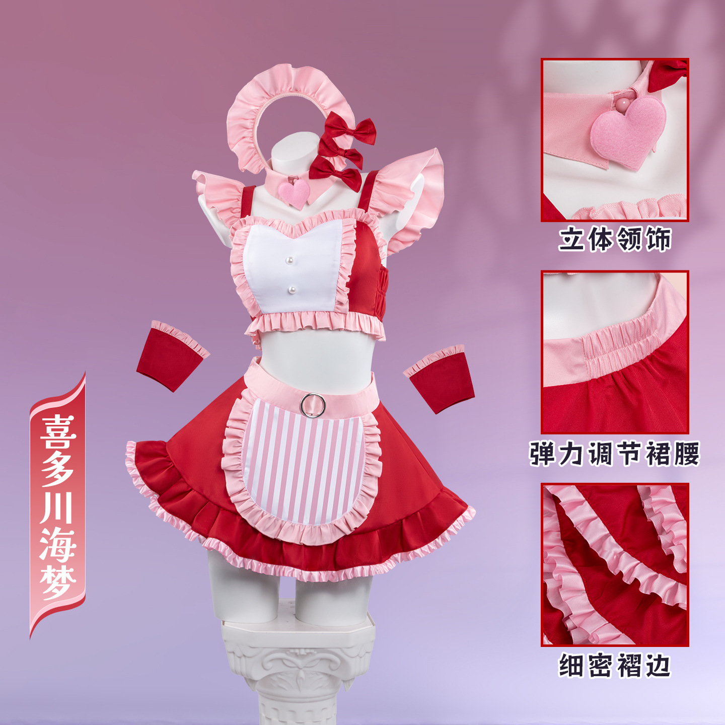 2026 Marin Kitagawa Cosplay Co - Kitagawa Anime Cosplay ulasan dan harga